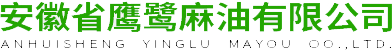 菜籽油_濃香菜籽油公司_濃香菜籽油產(chǎn)地-安徽省鷹鷺麻油