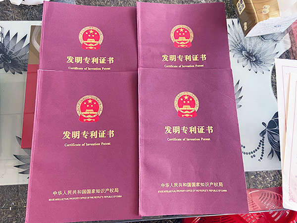 發(fā)明專(zhuān)利證書(shū)